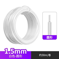 Белый, 1.5mm, 30м
