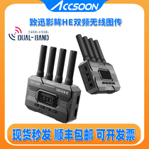 ACCSOON Zhixun Shadow Eye HE Wireless Image Transmission Dual-band HD Transmission 350 Meter Mobile Live Broadcast Capture Card Straight Out