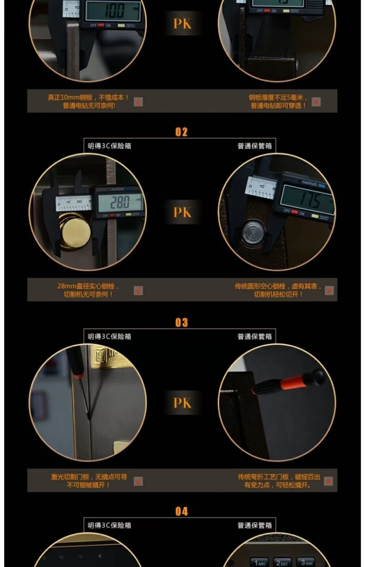 Mingde 3C an toàn được chứng nhận an toàn 1 m / 1.2 / 1.5 m 3C nhà an toàn màn hình cảm ứng thép lớn an toàn