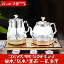 Gold Qi A02C Electric Kettle Household Fully Automatic Bottom Water Tea Maker kettle Multi-functional electric tea stove