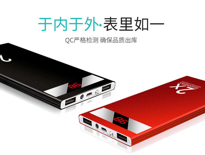 Hyun Metco siêu mỏng xách tay nhỏ gọn mA sạc kho tàng công suất lớn phù hợp cho X VIVO của Apple Huawei điện thoại di động phổ biến MIUI điện thoại di động 7 Dash 8 nhanh phí polymer dễ thương - Ngân hàng điện thoại di động sạc dự phòng xiaomi gen 3