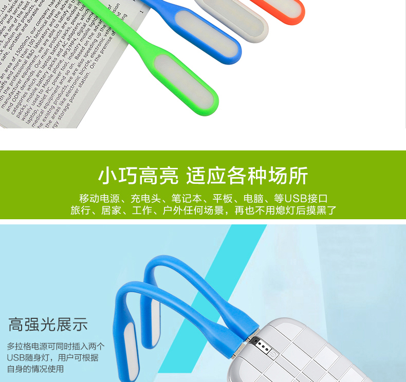 Lampe USB - Ref 376072 Image 19