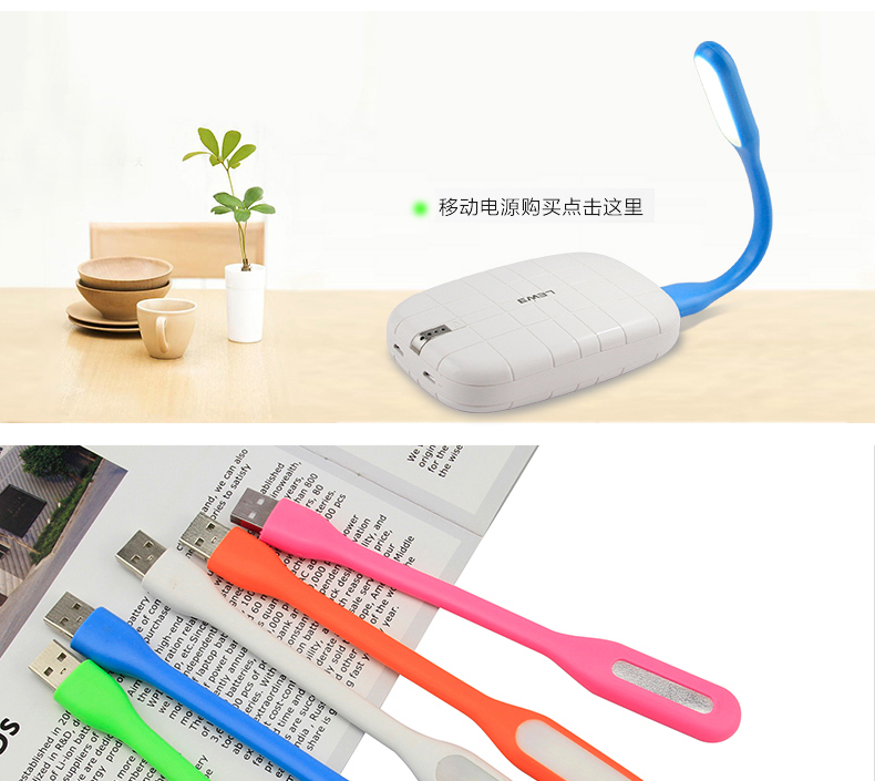 Lampe USB - Ref 376072 Image 18