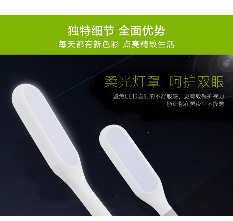 Lampe USB - Ref 376072 Image 13