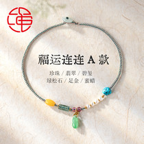 Rope art gold bracelet female life year Pearl Jade transfer woven jewelry full gold 999 jewelry birthday gift