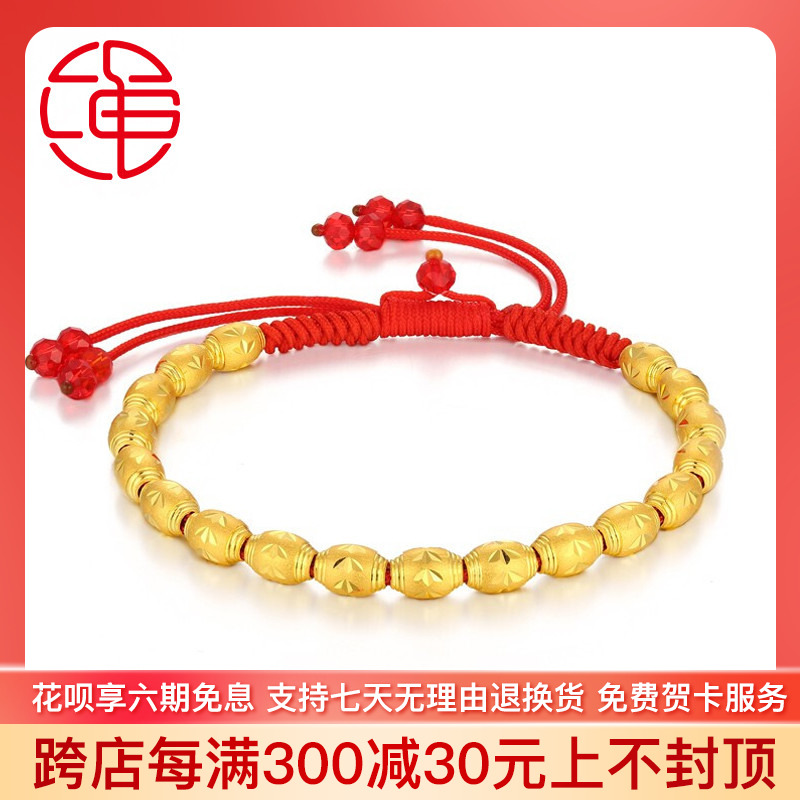 Rope Art Gold Transit Pearl Handmade Bracelet Woman 999 foot gold 24K gold Pearl this year Jewelry Couple Presents