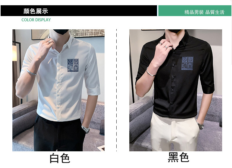 Джинсовая рубашка frying pan男士七分袖衬衫夏季薄款冰丝棉刺绣方领衬衣修身痞帅潮 OTHER