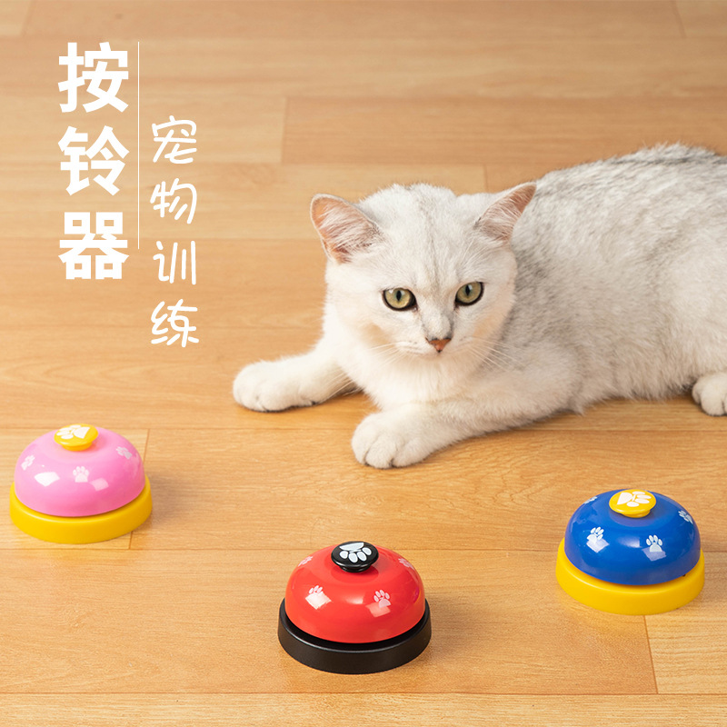 Cat and dog trainer pet footprints bell Teddy dog ​​bell called meal bell dog intelligence toy bell
