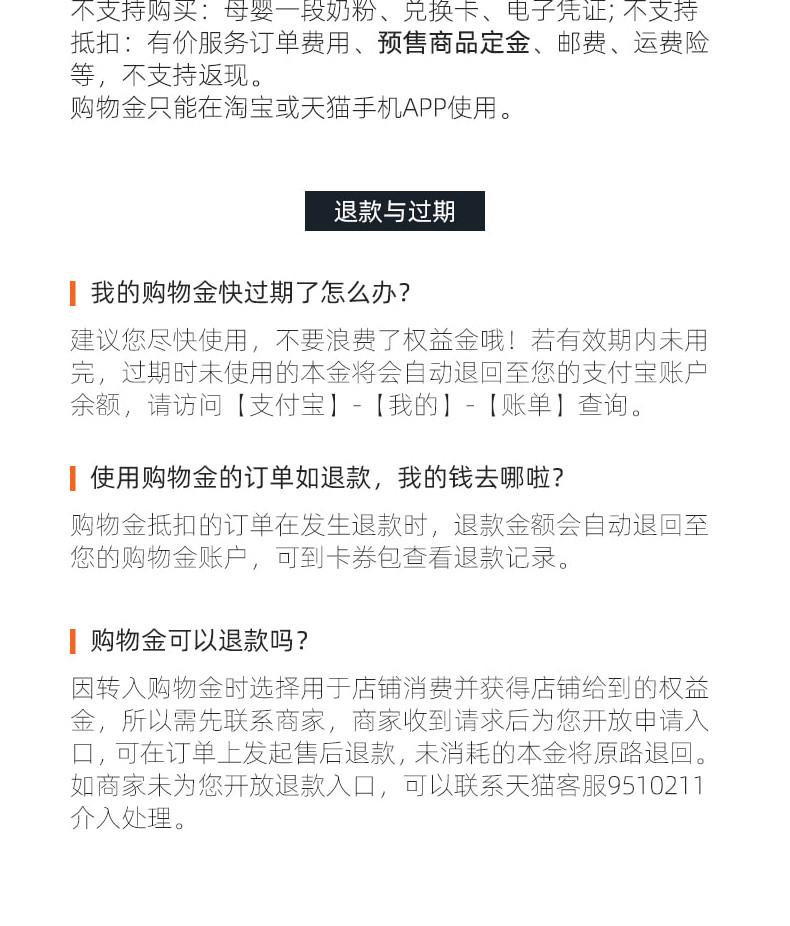 Покупки Money_03.png