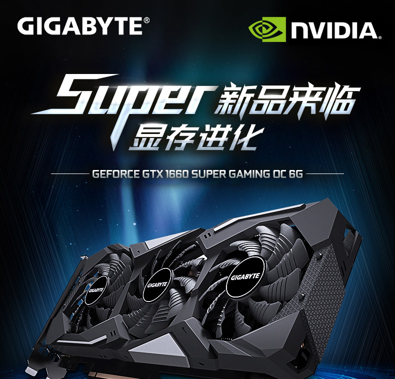 GV-N166SGAMING-OC-6GD_01.jpg