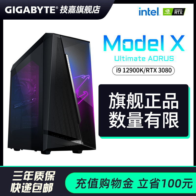 ɱAORUS MODEL Xi9 12900K/RTX3080Ƶ羺Ϸ32G DDR5ڴ2T