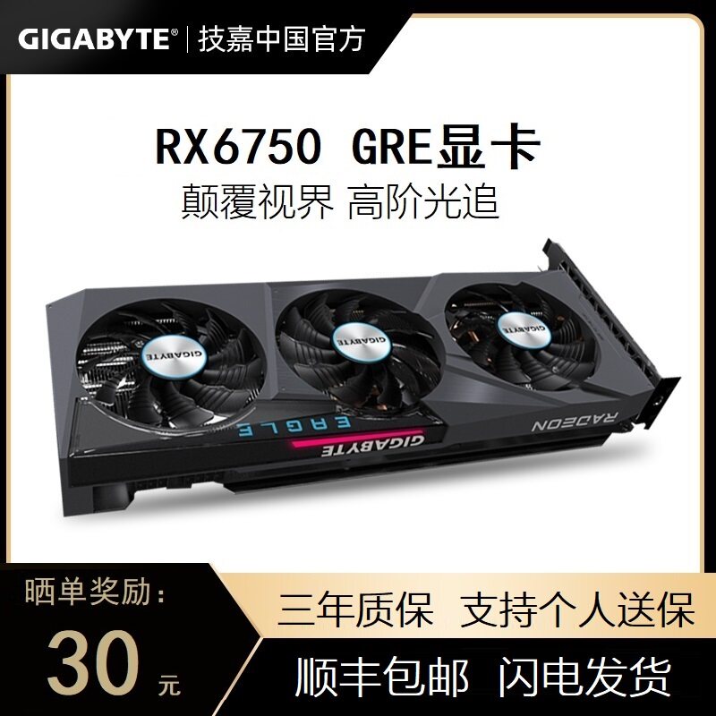 Technology Cargia RX6600 8G RX6750GRE 12G Falcon desktop PC standalone graphics card AMD graphics card brand new-Taobao