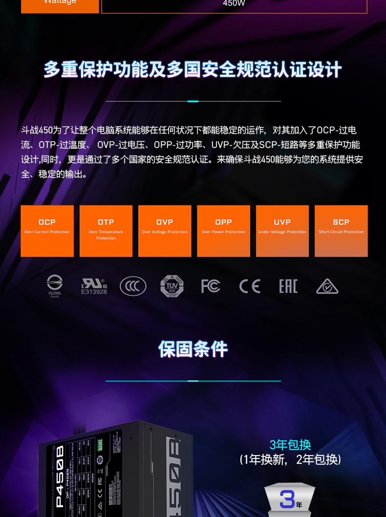 Битва 450_06.jpg