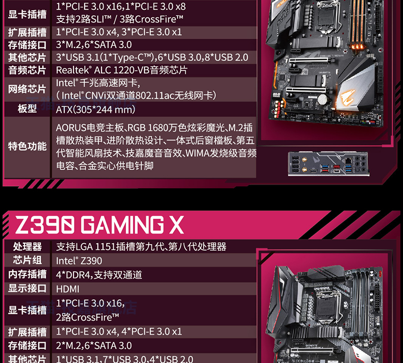 Z390 9900K_04.jpg