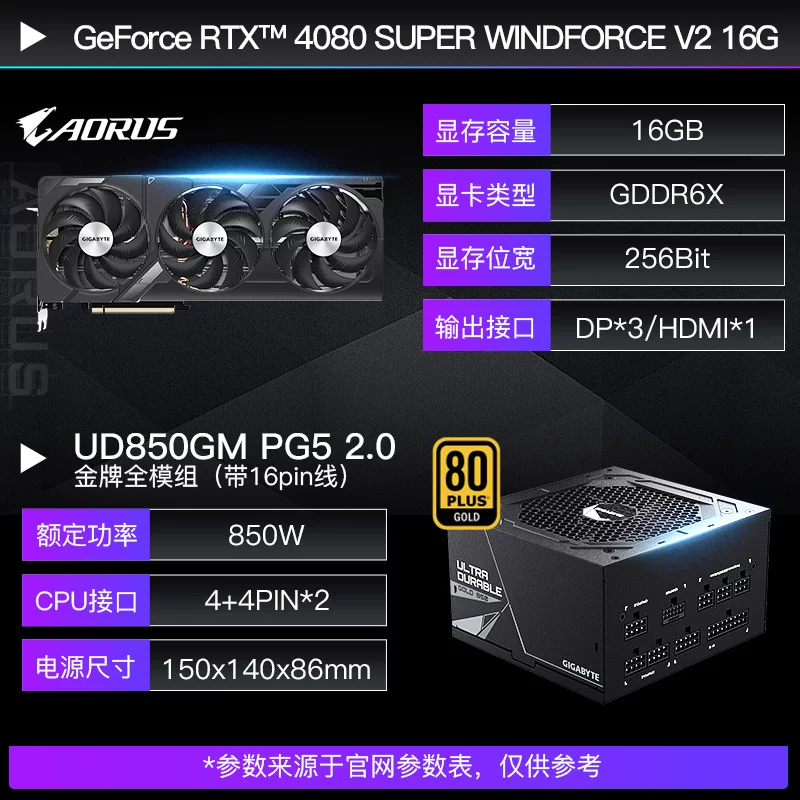 Гигабайт RTX5080 Wind Demon Eagle Snow Eagle Super Eagle графическая карта 16 ГБ памяти Nvidia эспортная вычислительная графическая карта