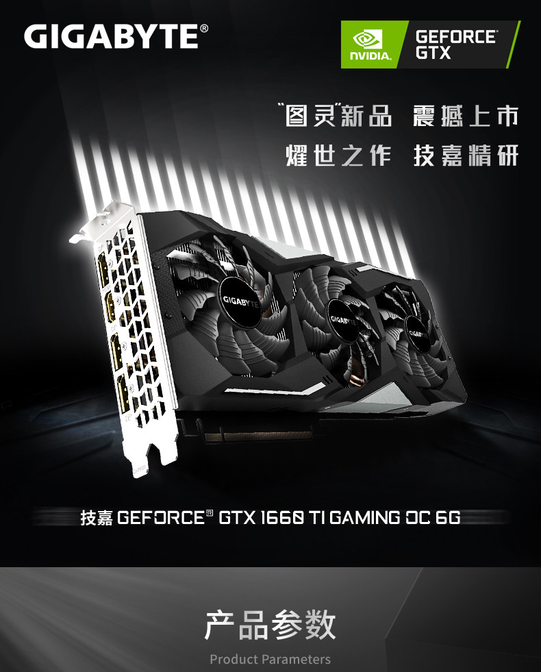 1660Ti-Gaming-OC_01.jpg