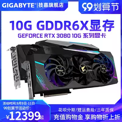 Gigabyte RTX3080 10g 3080Ti 12G Magic Snow Eagle Super Eagle AORUS Desktop Computer Game Independent Display Card