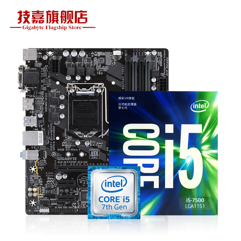 Gigabyte I5 7500 Compatible Motherboards I5 7500 Motherboard For