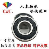 Humanistic motor bearing high-speed 6309 6310 6311 6312 6313 6314 6315 6316