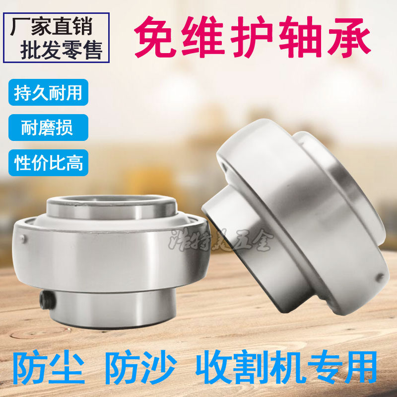 The outer spherical surface maintenance-free bearing Uc204 harvesterer 205 Agricultural machine 206 High speed 207 HC208 UEL209