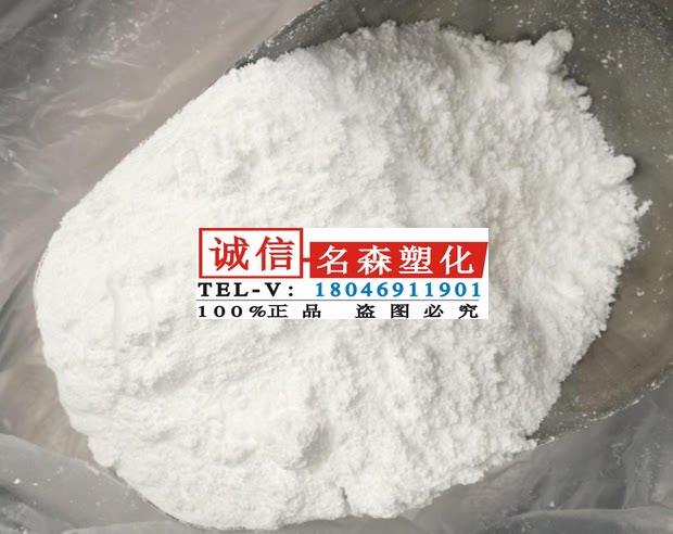 Plastic anti-drop drop anti-drop agent powder pure powder type anti-drop agent super-optimal dispersibility