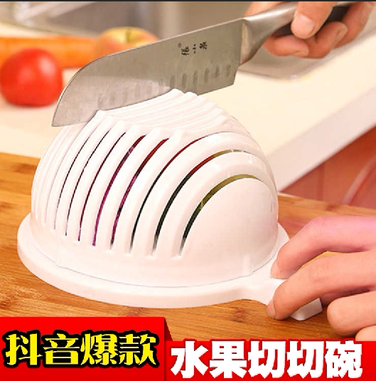 Fruit cutting bowl vibrato fruit salad cutting artifact multi-functional household kitchen vegetable quick cutting cutting bowl