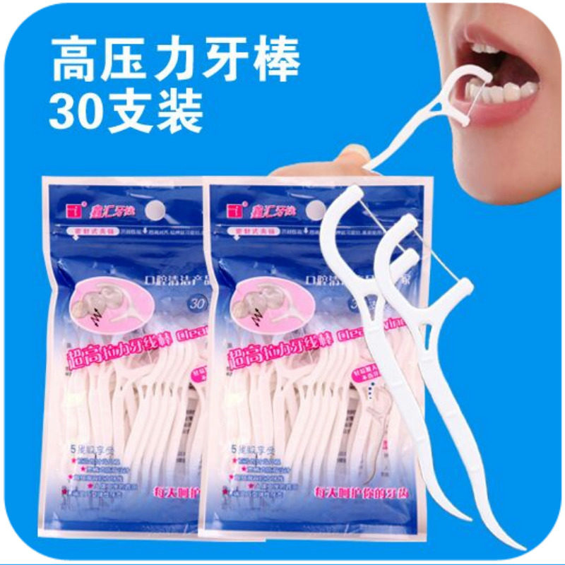 Ultra-fine dental floss stick 30 packs portable toothpicks high tension interdental cleaner teeth cleaning flat line picking sutures