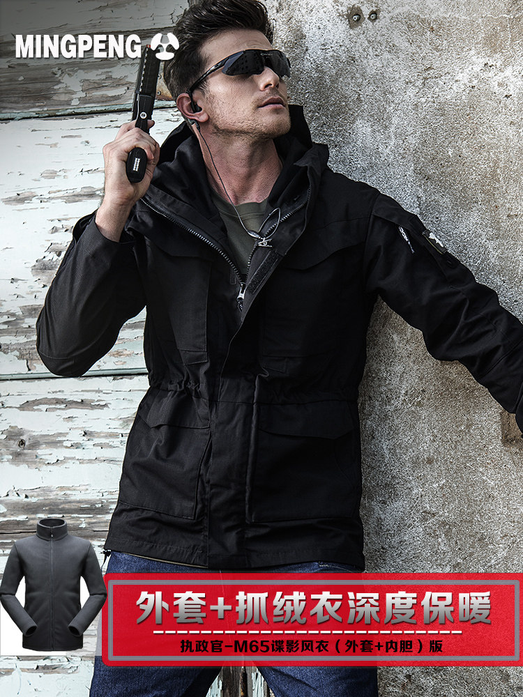 Archon Bourne tactical jacket men's spring and autumn outdoor windbreaker medium and long version camouflage M65 military fan waterproof stormtrooper
