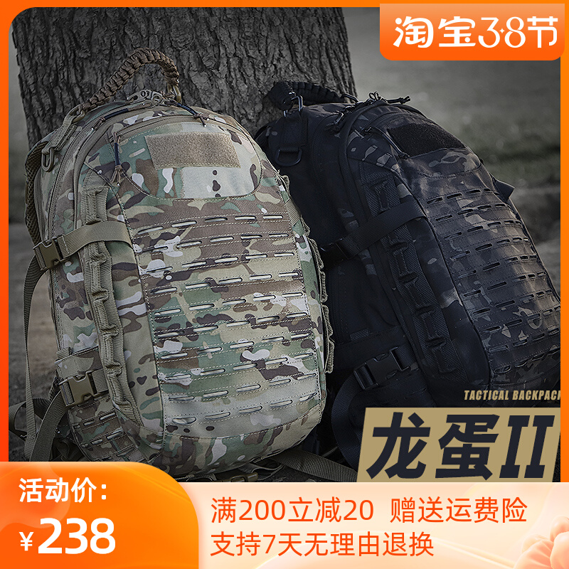 Archon Dragon Egg Tactical Backpack Backpack Shoulders Outdoor Camouflage Multifunction Mountaineering Cycling Travel Commuter Bag