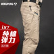 Archon Spring and Autumn Tactical Pants Men's Outdoor Cotton IX7 Training Pants 9 Multi-Pocket Straight Workwear Trousers Men's Elastic