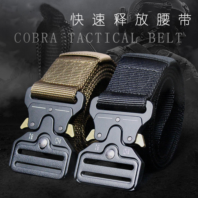 Archon Tactical Belt Men's Army Fan Outdoor Nylon Belt Outdoor Automatic Buckle Multifunctional Canvas Belt