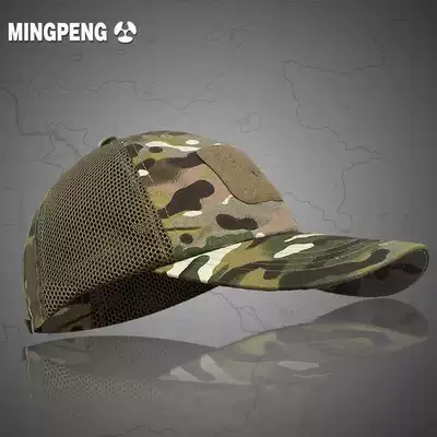 Archon army fan Outdoor camouflage baseball cap Combat cap Benny cap Special forces tactical cap training cap male