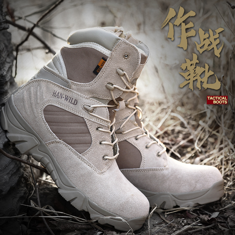 Archon outdoor desert boots Hiking hiking boots Wear-resistant tactical shoes Men's high and low help non-slip breathable field shoes boots