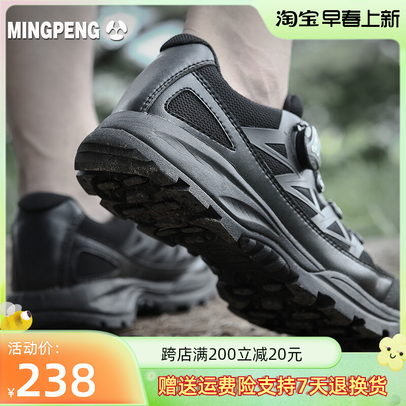 Ruling Officer Tactical Shoes Men's Spring Autumn Season Low Help Desert Army Fans Combat Boots Wear-proof and breathable quick off hiking hiking shoes 