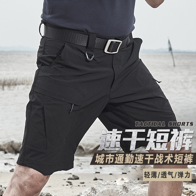 Archon light front quick-drying shorts men's summer light and breathable quick-drying pants outdoor mountaineering hiking casual five-point pants