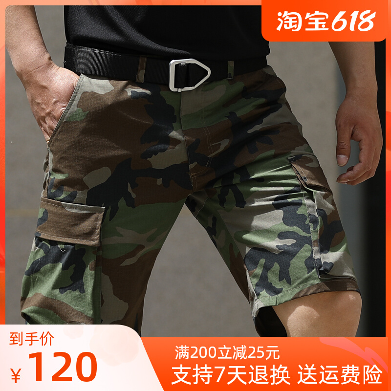 Governing Officer Tactical Shorts Men Outdoor Summer Camouflak Loose 50% Pants Multiple Pockets Waterproofing Sportswear Pants