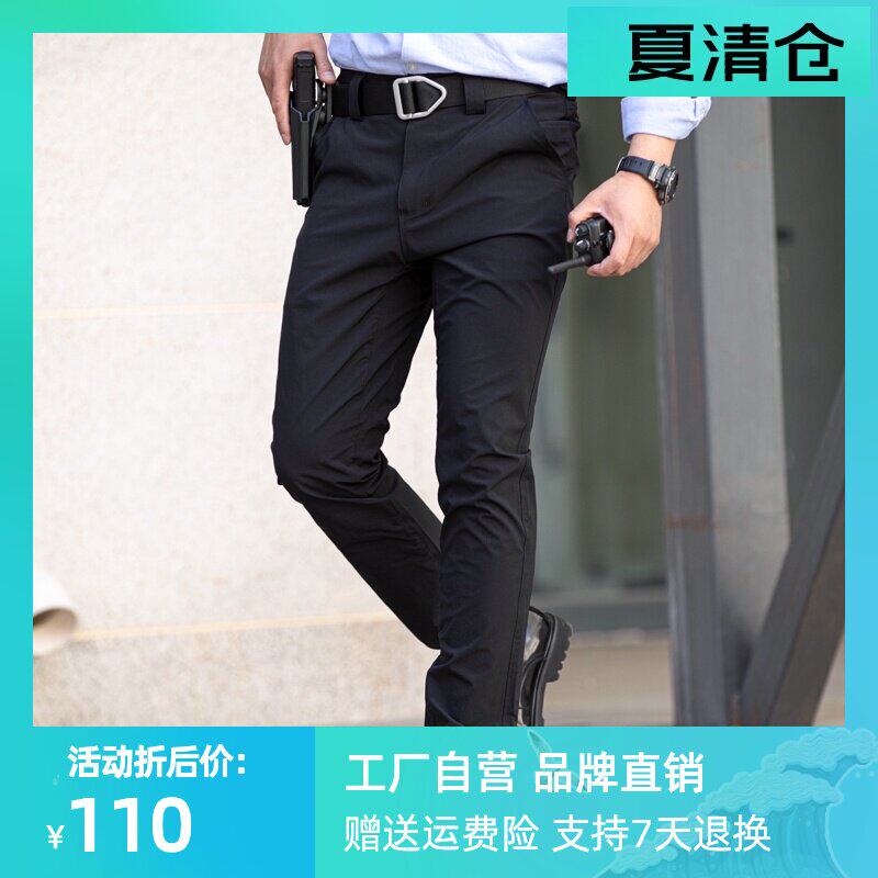 Archon tactical trousers Men's outdoor summer thin quick-drying pants Elastic breathable slim straight army fan training pants