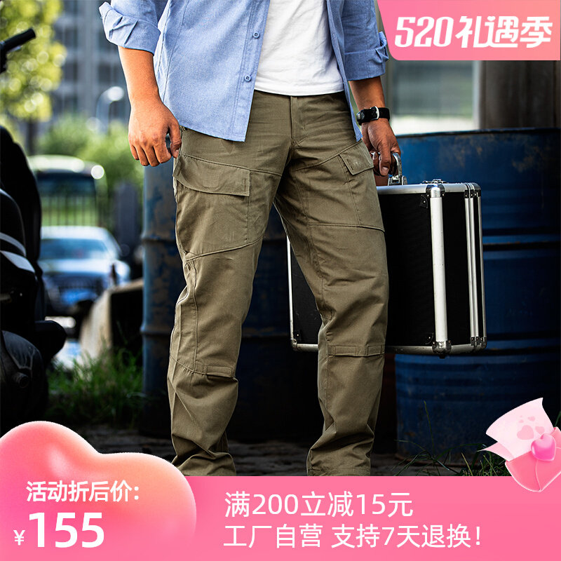 Ruling Officer Tactical Pants Men's Spring Autumn Season Military Meme Pants Waterproof Mc Full Terrain Commuter Pants Anti-Scratch Wear Comfort