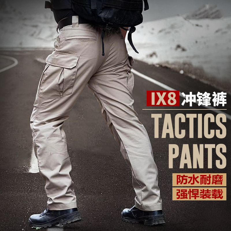 Archon outdoor storm pants men spring and autumn waterproof multi-pocket sports loose tactical trousers slacks hiking pants