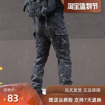 Archon X8 military camouflage tactical pants mens spring and summer waterproof military pants Slim camouflage pants Special forces training pants overalls