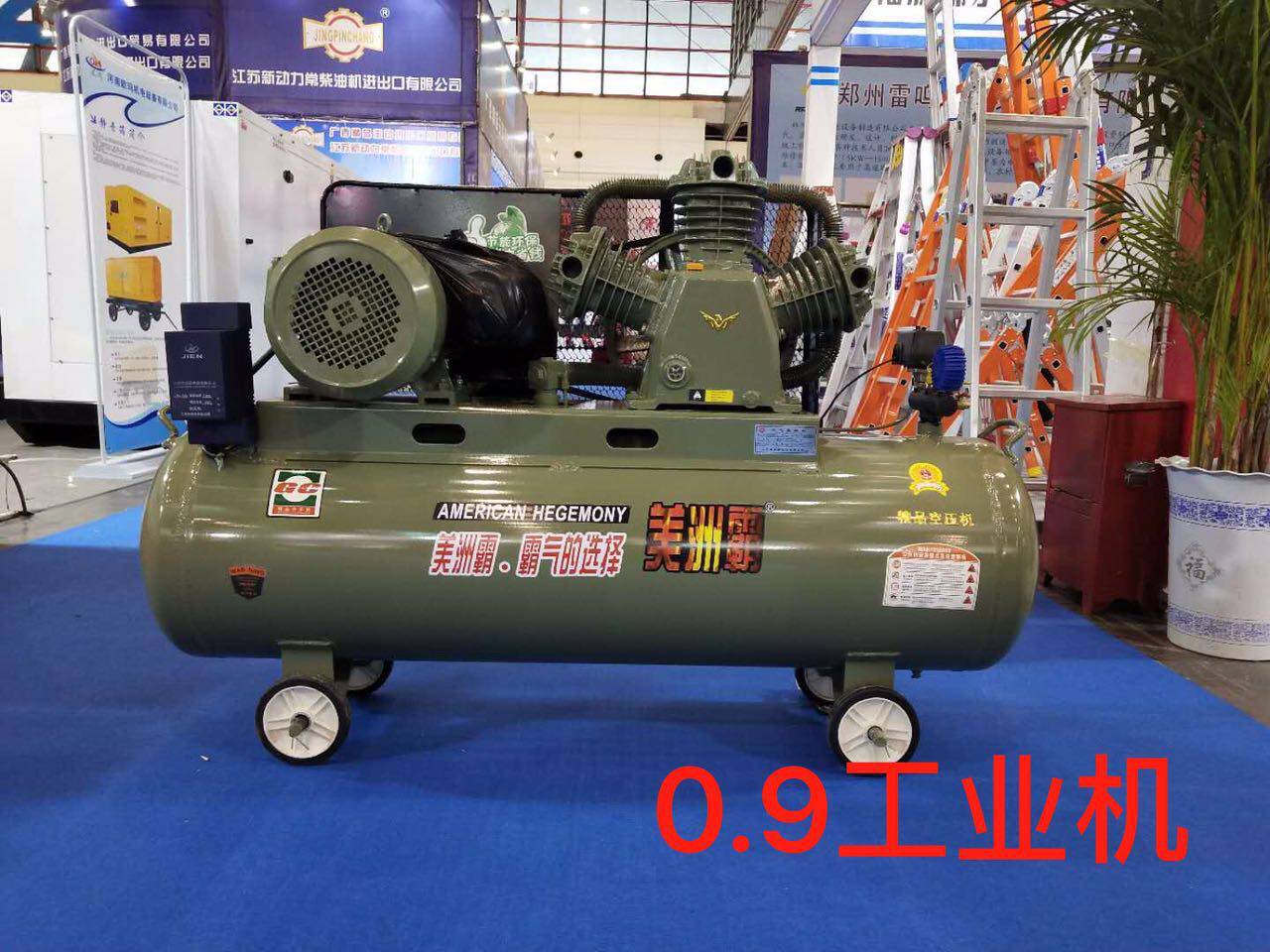 Air pump Industrial air compressor 0 36 0 25 0 9 Gas compressor America Pa 12 5 8 pressure