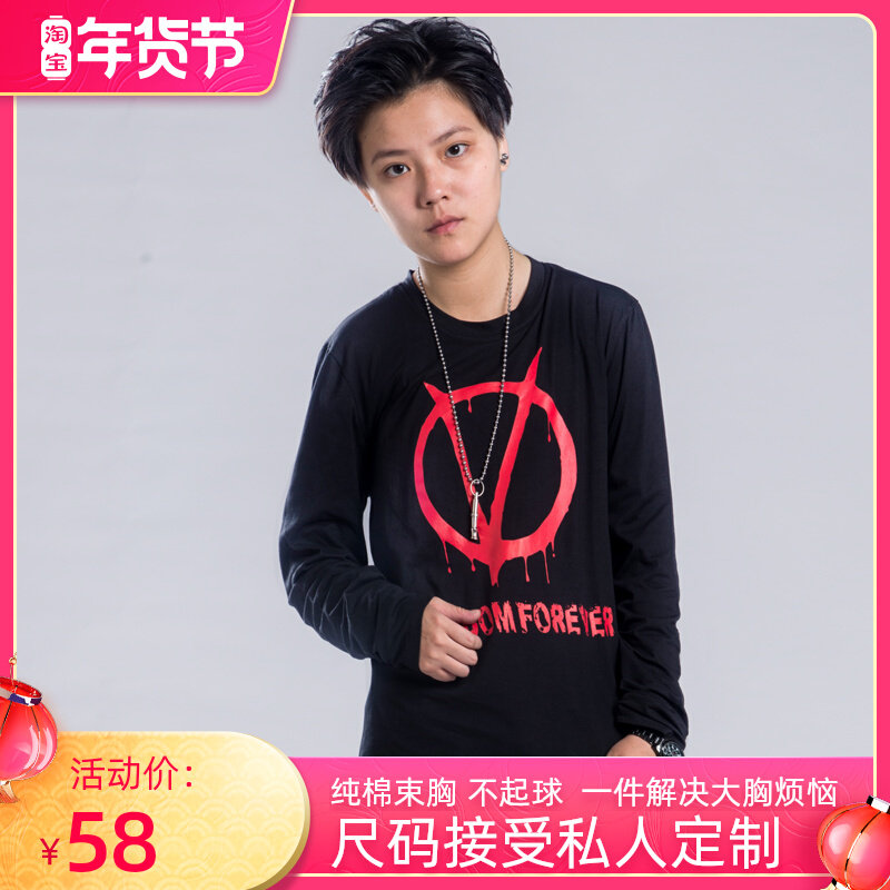 Autumn chest long sleeve outside wear T-shirt long version chest reduction anti-sagging student les handsome t underwear no trace breathable burst small