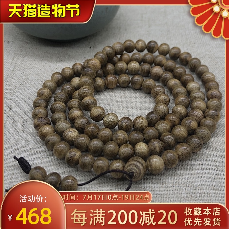 Authentic Hainan agarwood hand string 108 fidelity old material water grid butter bracelet Buddha beads Rosary beads 6mm men and women