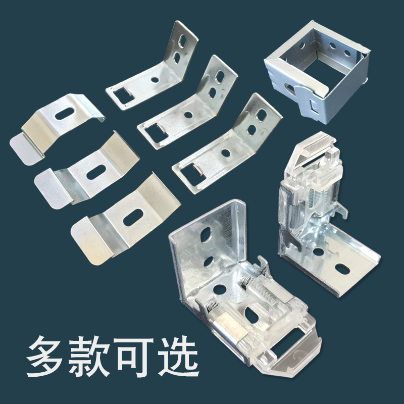 Aluminum Blinds Top-Side Mounting Bracket Track Fixer Spring Foot Bracket Clip Ring Soft Sheer Curtain Accessories Aluminum Blinds Top-Side Mounting Bracket Track Fixer Spring Foot Bracket Clip Ring Soft Sheer Curtain Accessories