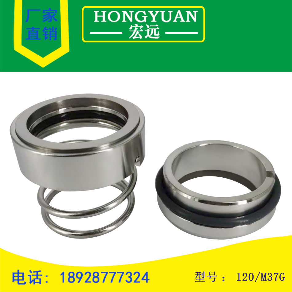 Mechanical seals M37G 120-18 19 19 25 25 28 28 32 32 32 35 40 45 45 50 55