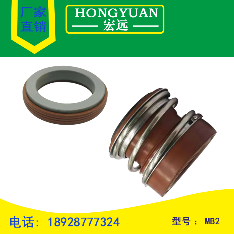 Mechanical seal water seal MB2 MG12-12 14 16 18 20 22 24 25 28 32 35 38 4