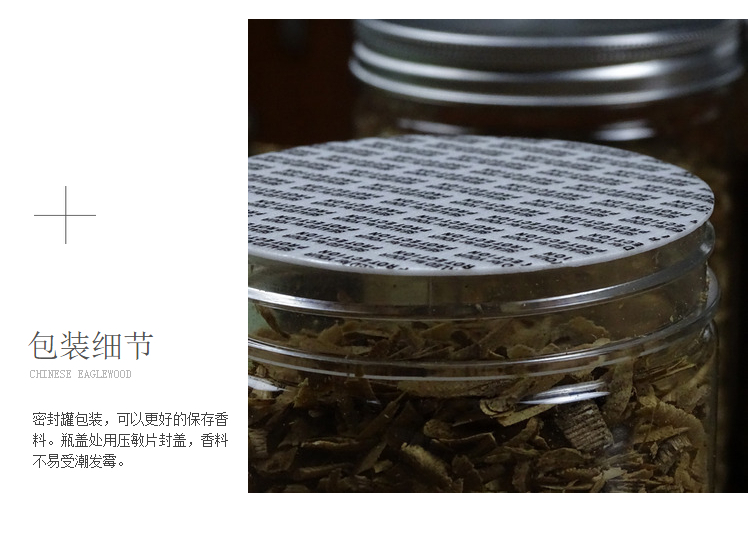 trầm hương tự nhiên Gỗ trầm hương tự nhiên Hải Nam, móc, hương, phế liệu, nguyên liệu thô, da đầu, có mùi thơm, gỗ hun khói, trà, nước, sức khỏe, nói dối - Sản phẩm hương liệu nhang khói