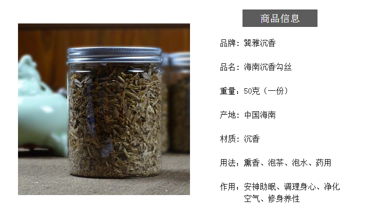 trầm hương tự nhiên Gỗ trầm hương tự nhiên Hải Nam, móc, hương, phế liệu, nguyên liệu thô, da đầu, có mùi thơm, gỗ hun khói, trà, nước, sức khỏe, nói dối - Sản phẩm hương liệu nhang khói