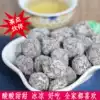 Fujian Quanzhou Jilong strange flavor plum mint Cold plum snack Preserved fruit Candied plum Dried plum fruit Bulk