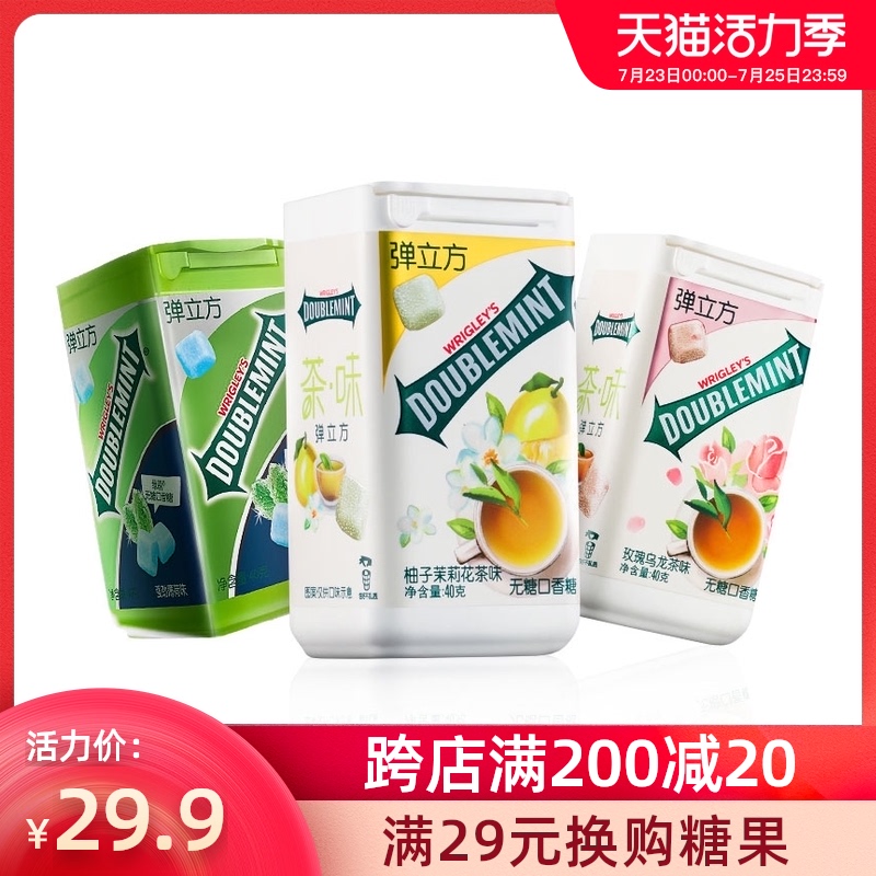 Green Arrow chewing gum new bullet cube sugar-free 40g3 bottles mint tea flavor breath fresh candy net red snacks